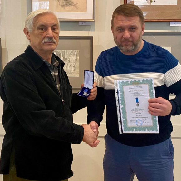 Клочков Александр Владимирович