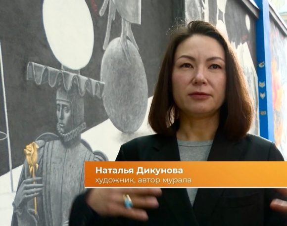 Мурал Натальи Дикуновой